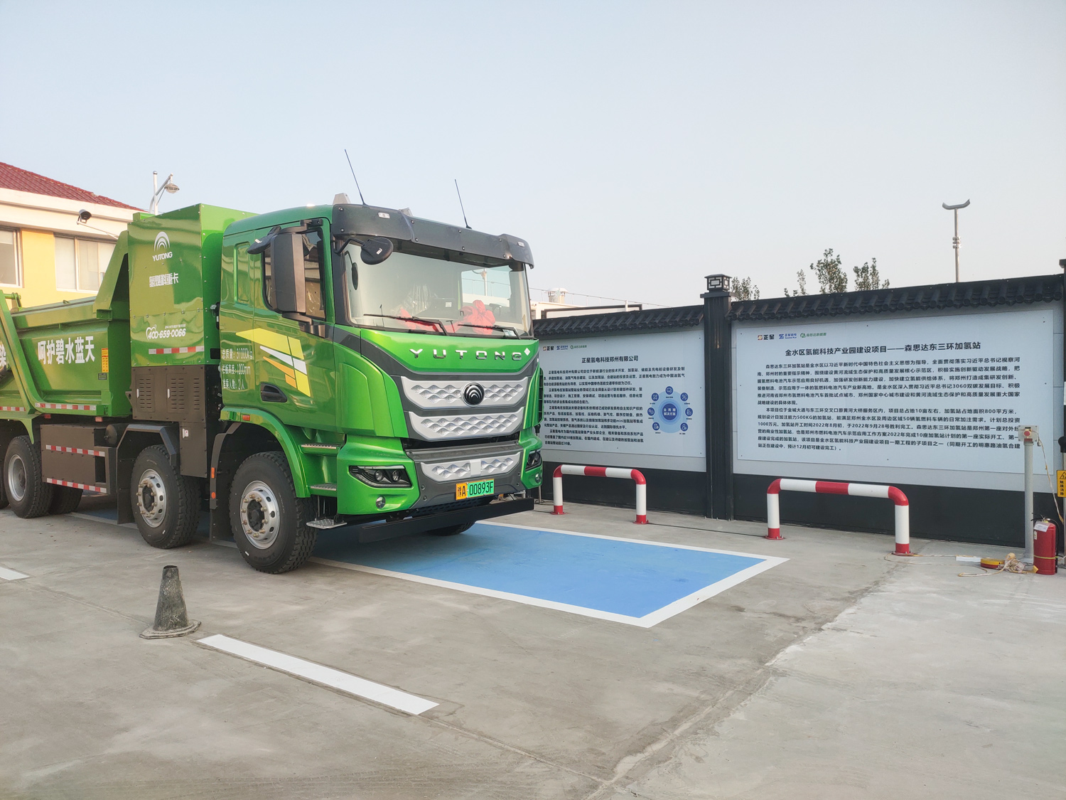 微信圖片_20230103112454 微信圖片_20230103112454