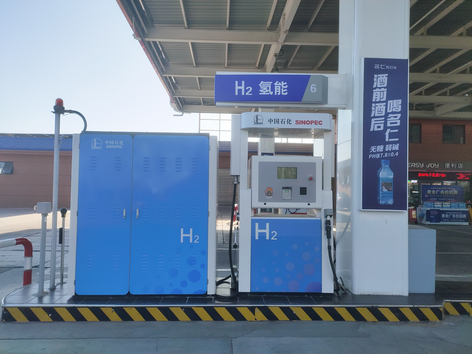 卸氫區(qū)影像 卸氫區(qū)影像