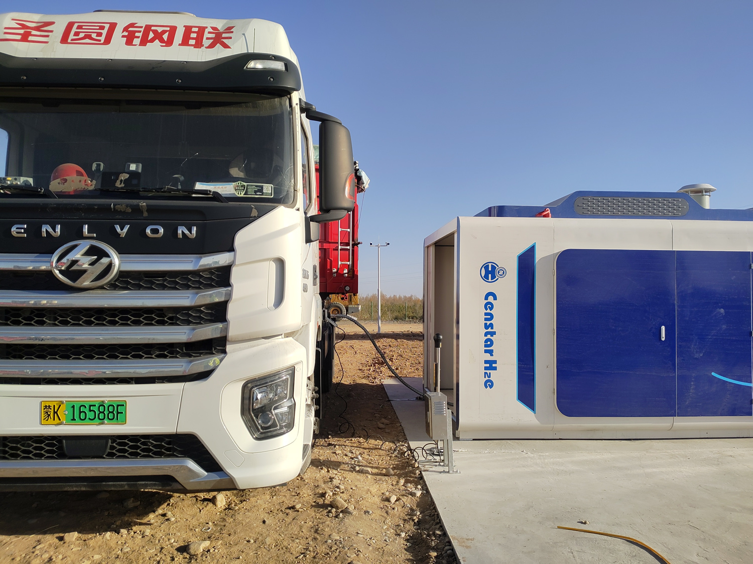 車輛加注 車輛加注